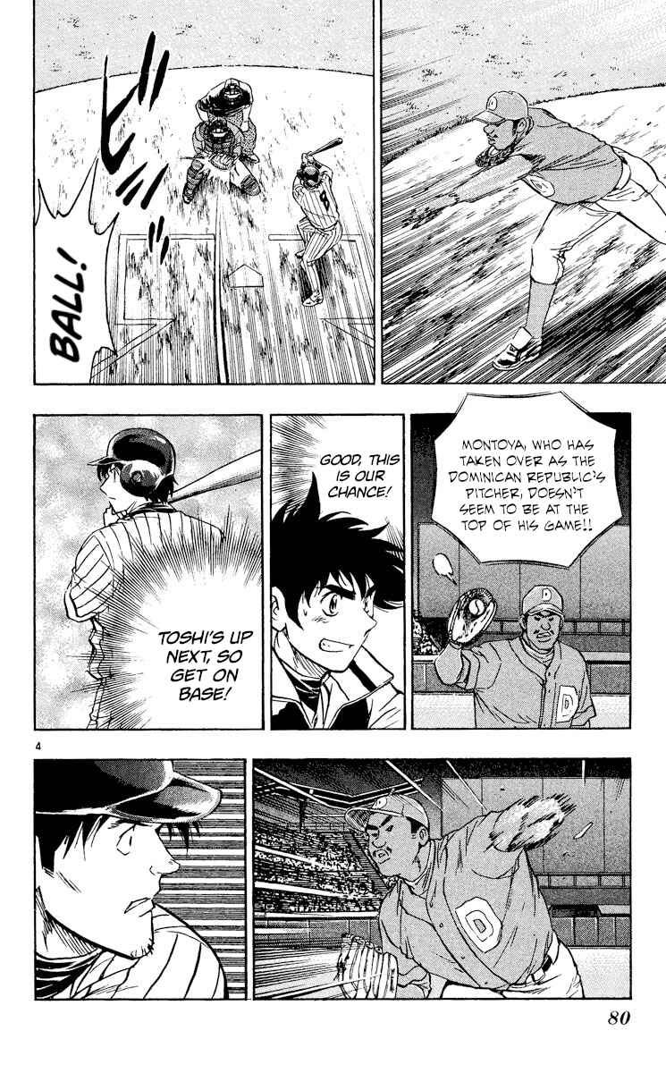 Page 4 Chapter 552 Major