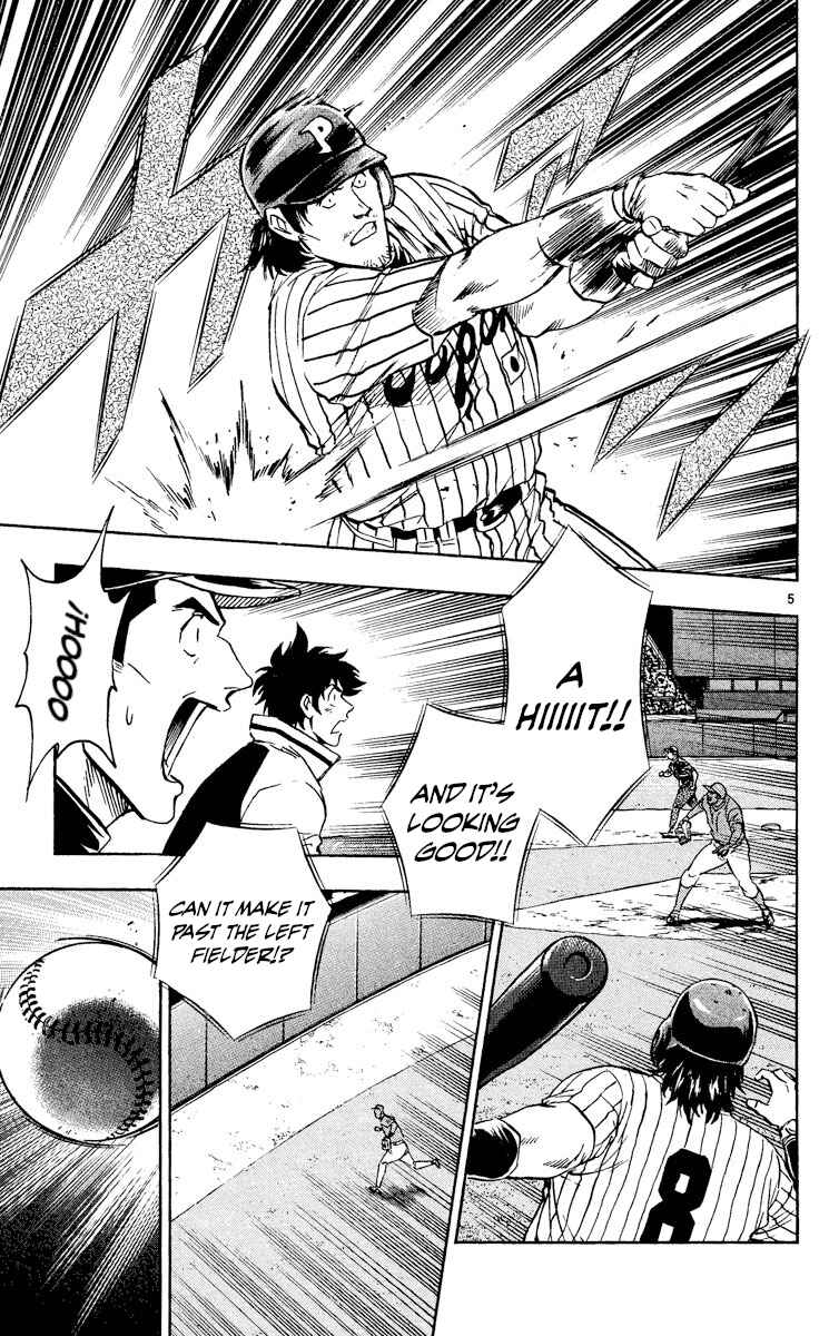 Page 5 Chapter 552 Major