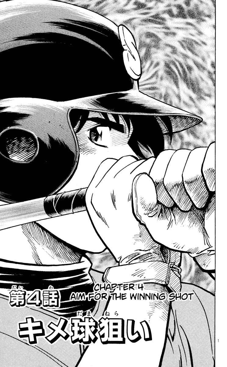 Page 1 Chapter 371 Major