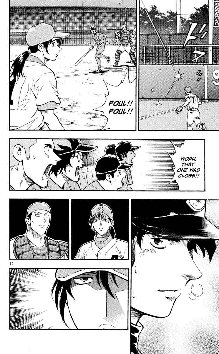 Page 14 Chapter 371 Major