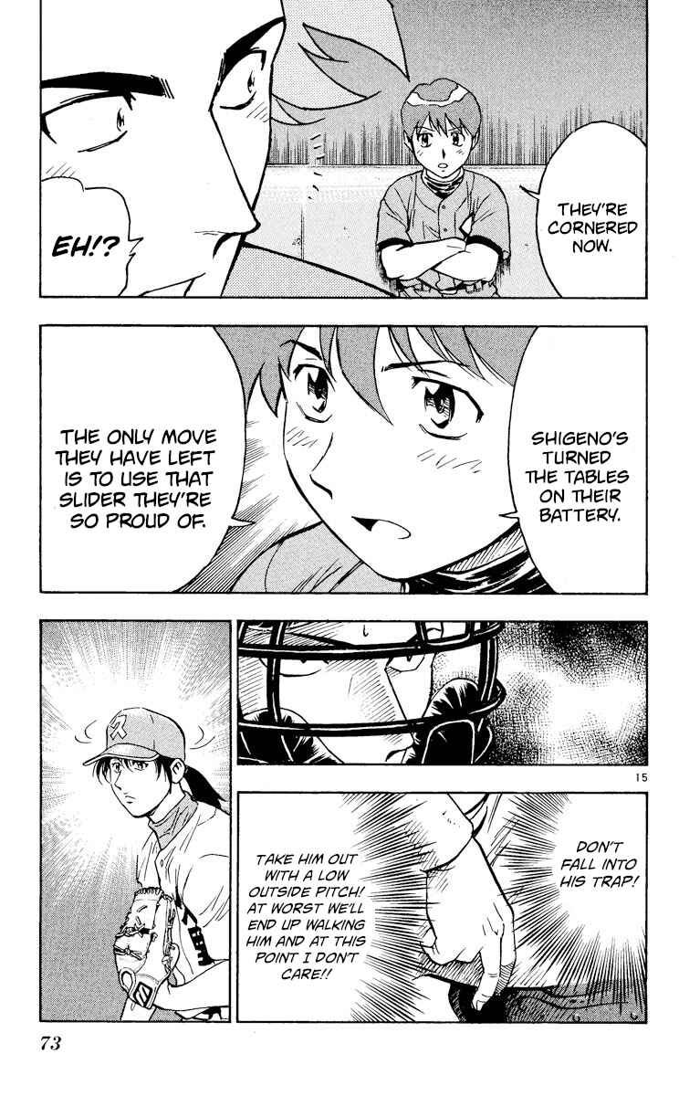 Page 15 Chapter 371 Major