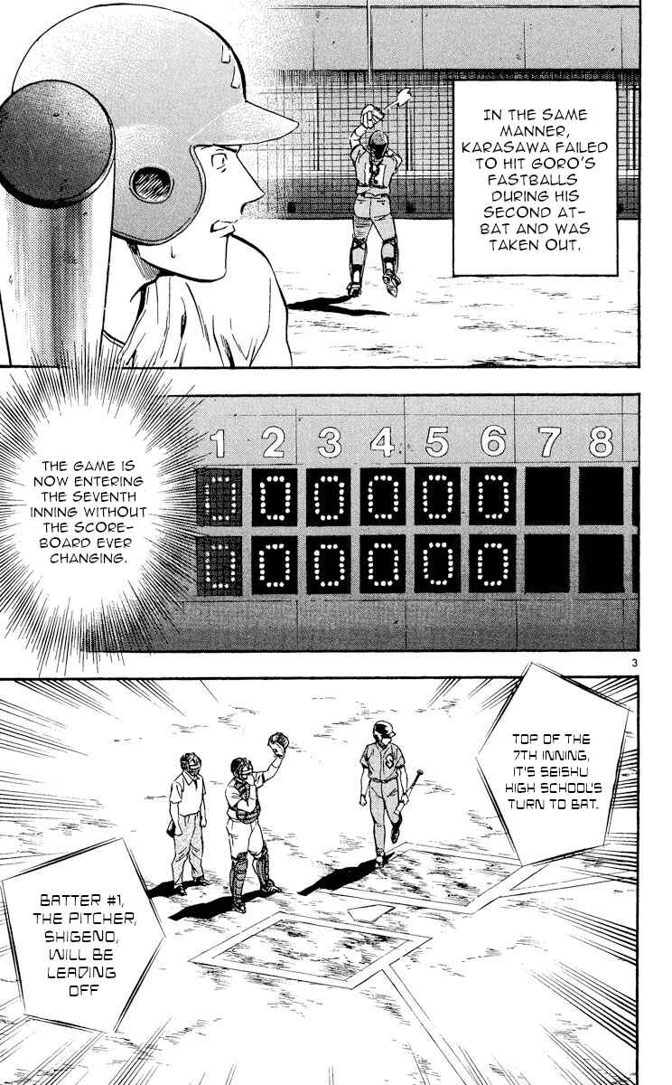 Page 3 Chapter 371 Major