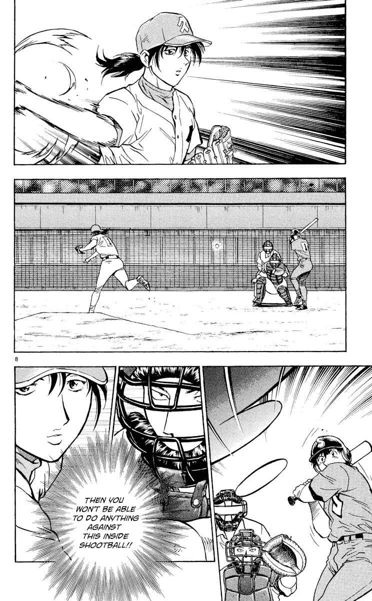Page 8 Chapter 371 Major