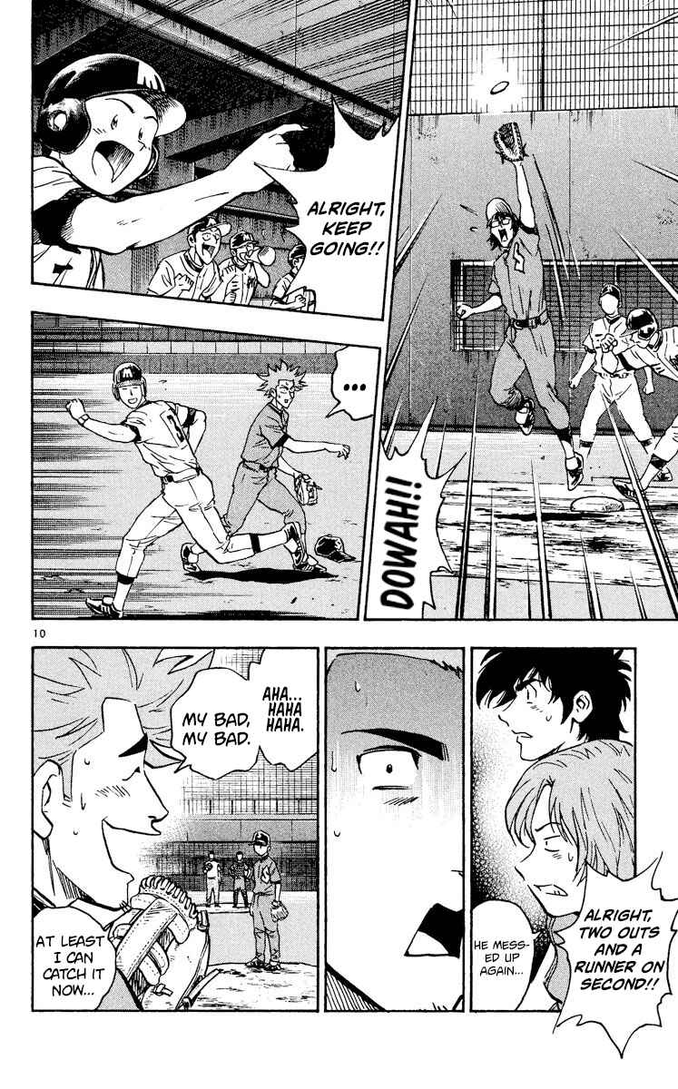 Page 10 Chapter 347 Major