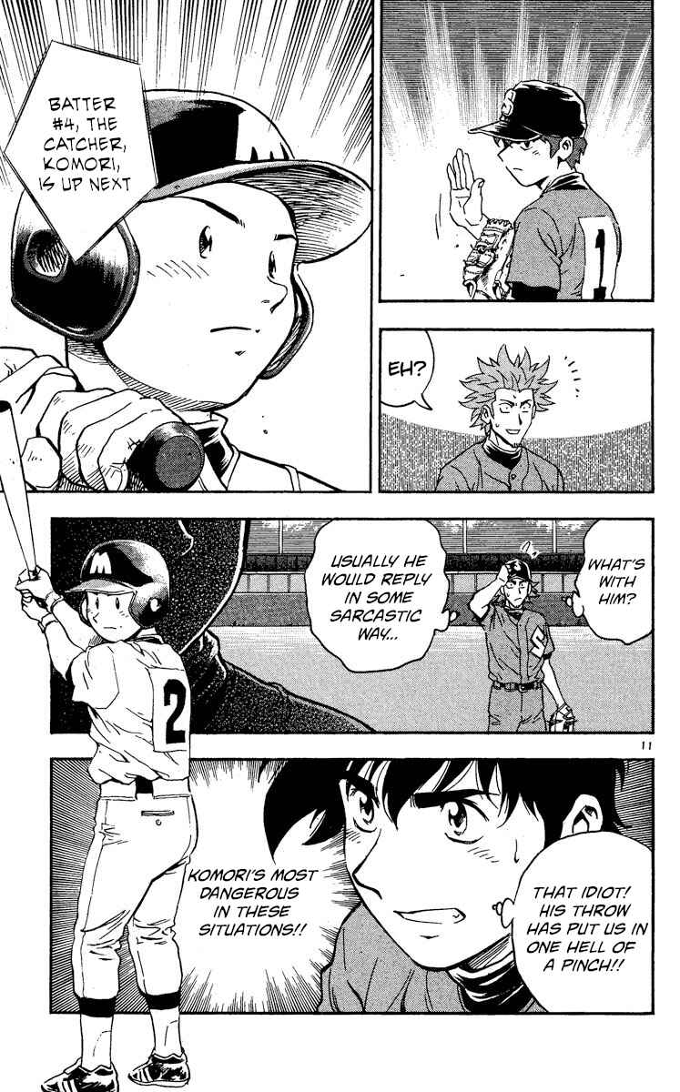 Page 11 Chapter 347 Major