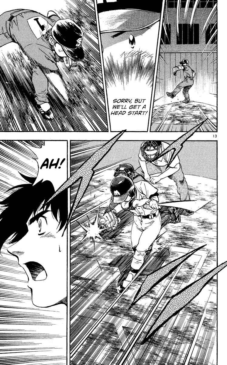 Page 13 Chapter 347 Major