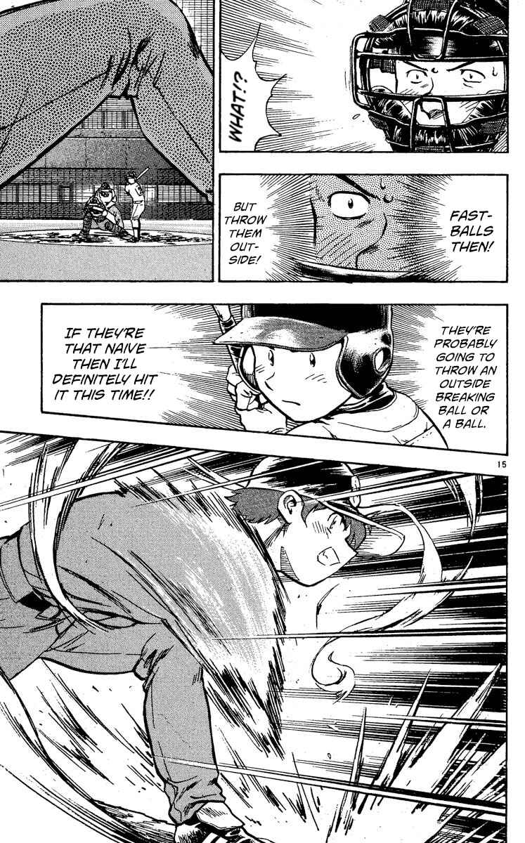 Page 15 Chapter 347 Major