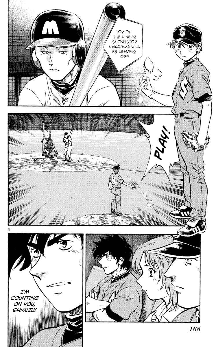 Page 2 Chapter 347 Major