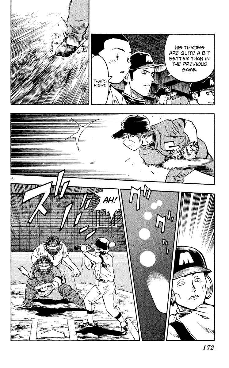 Page 6 Chapter 347 Major