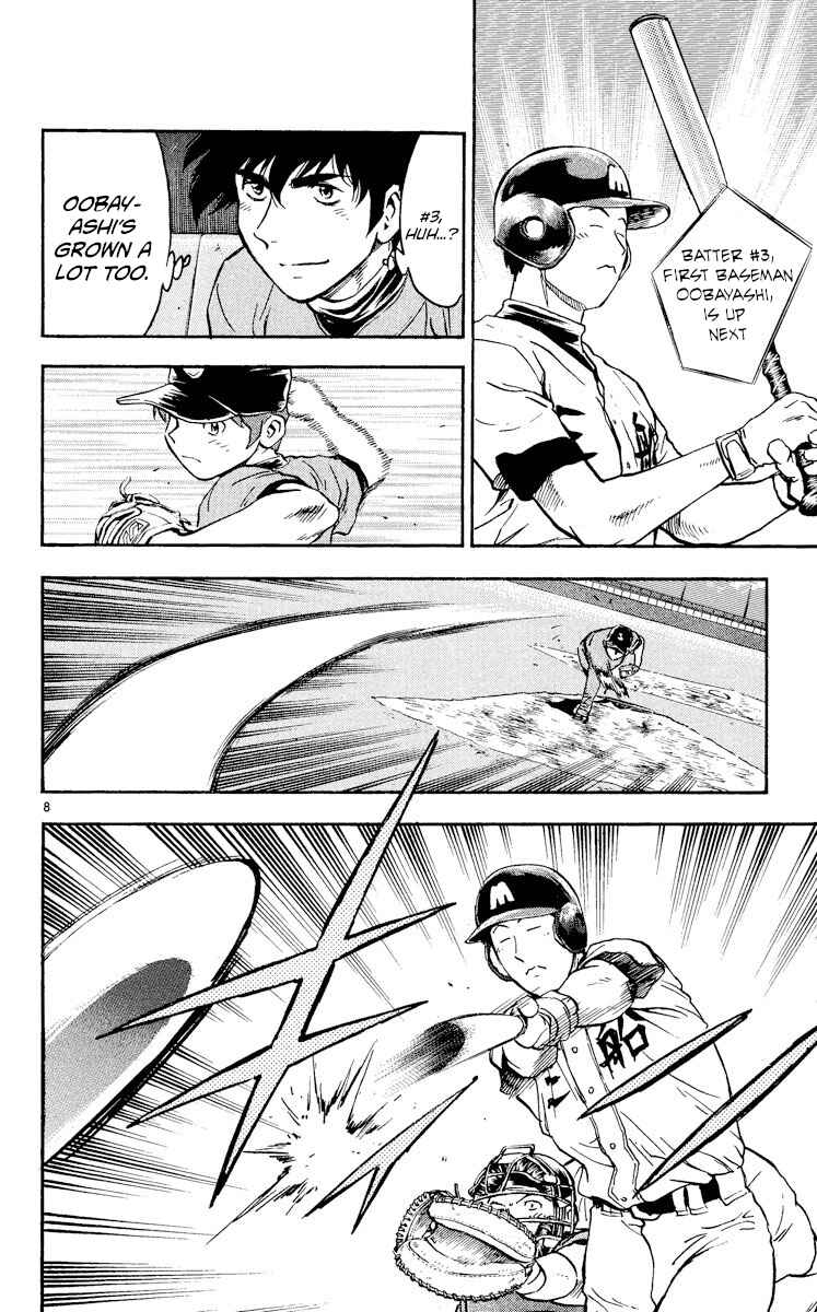 Page 8 Chapter 347 Major