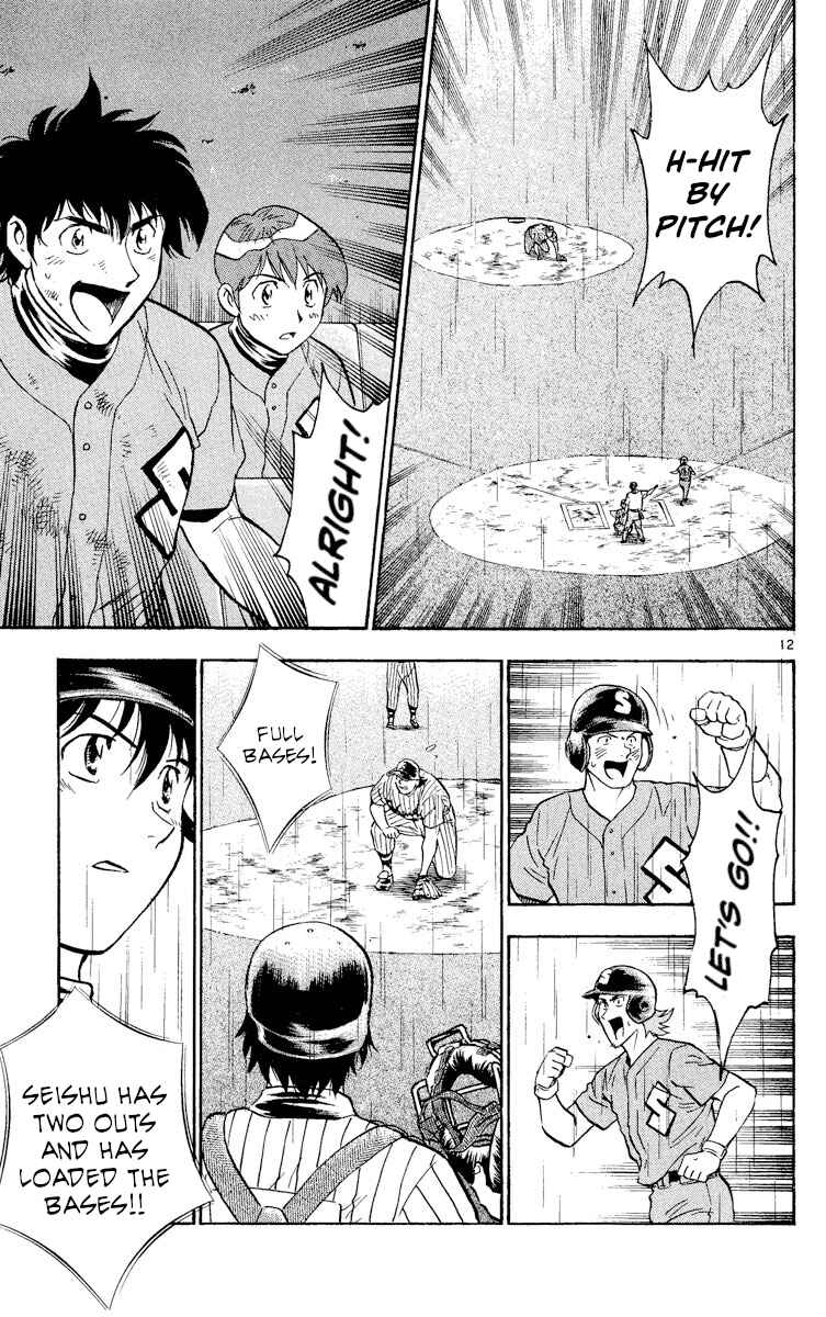 Page 12 Chapter 396 Major
