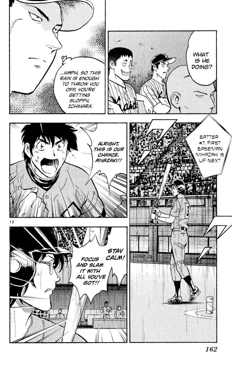 Page 13 Chapter 396 Major