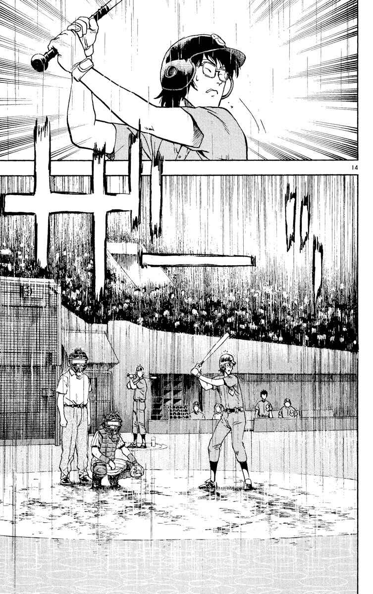 Page 14 Chapter 396 Major