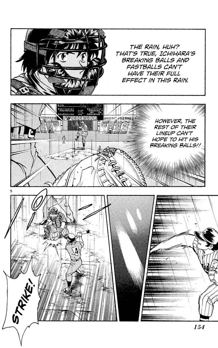 Page 5 Chapter 396 Major