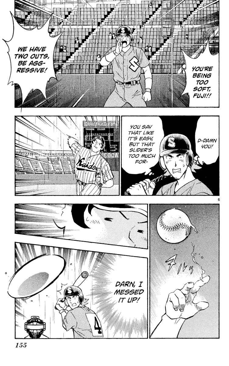 Page 6 Chapter 396 Major