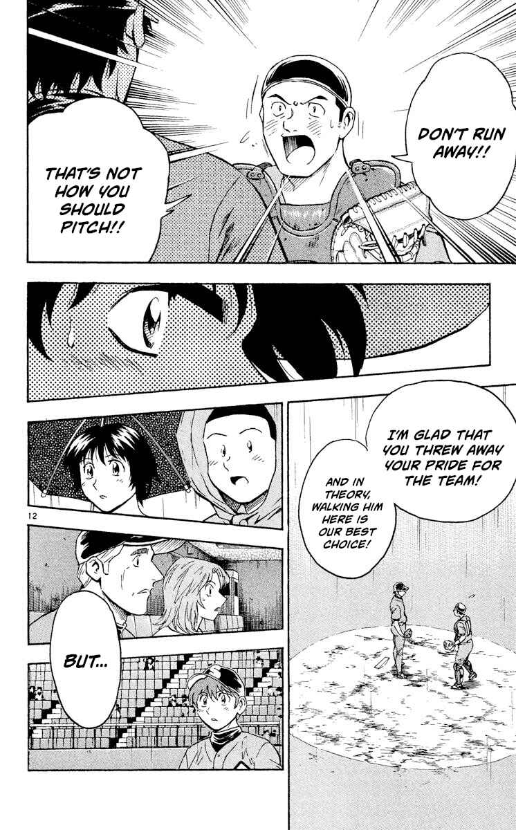Page 12 Chapter 404 Major
