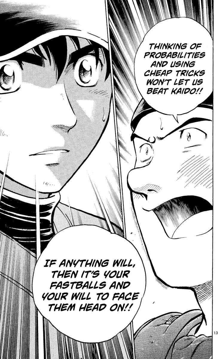Page 13 Chapter 404 Major