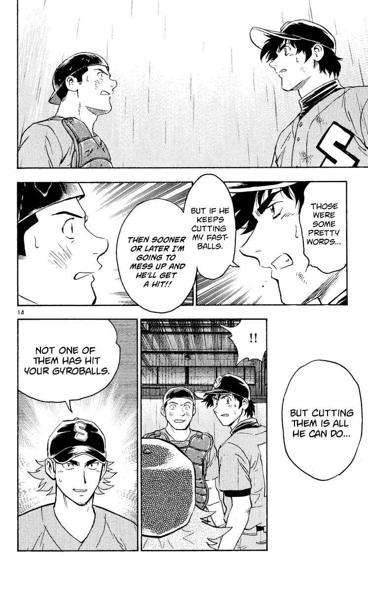 Page 14 Chapter 404 Major