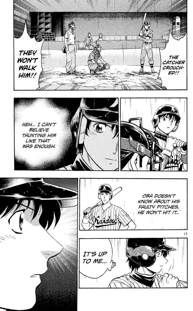 Page 17 Chapter 404 Major
