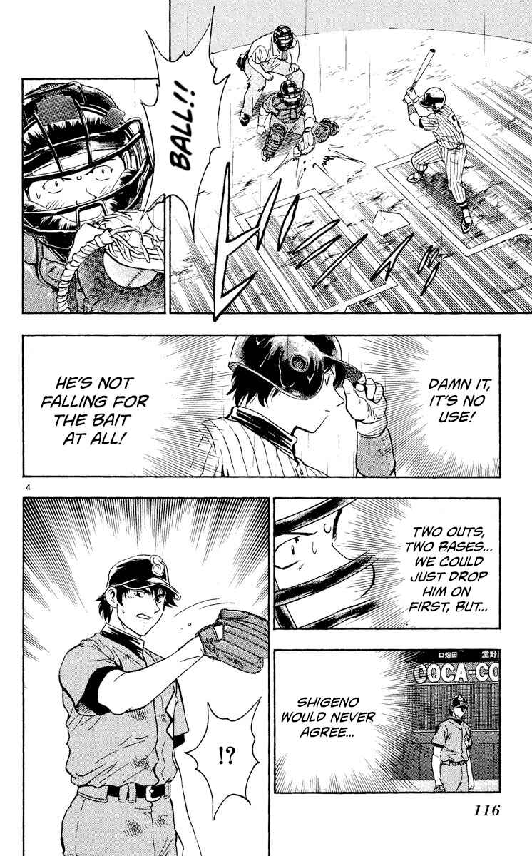Page 4 Chapter 404 Major