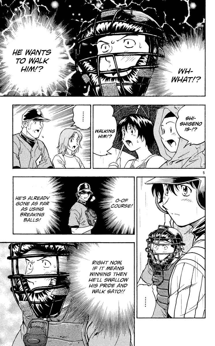 Page 5 Chapter 404 Major