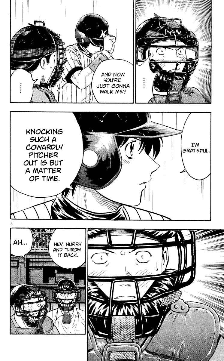 Page 8 Chapter 404 Major