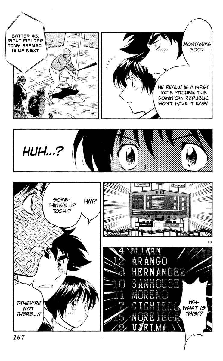 Page 13 Chapter 546 Major