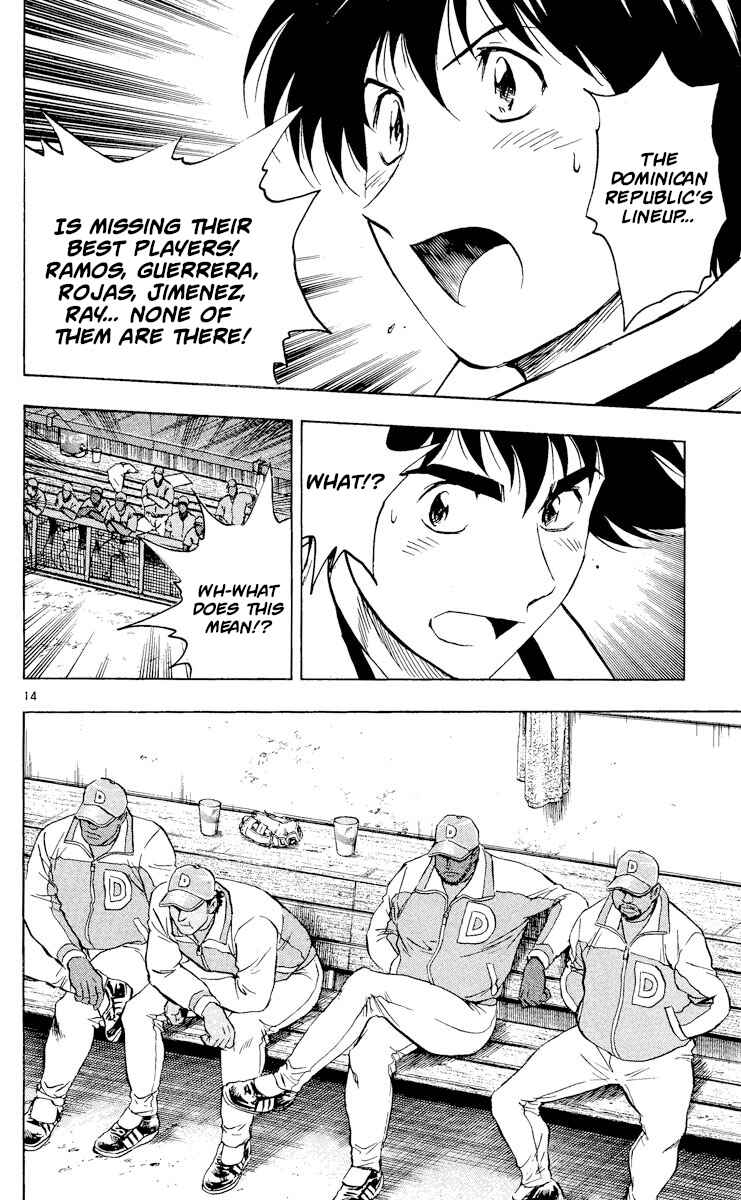 Page 14 Chapter 546 Major