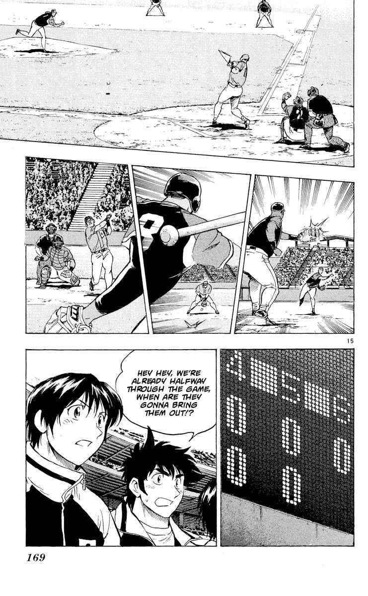 Page 15 Chapter 546 Major