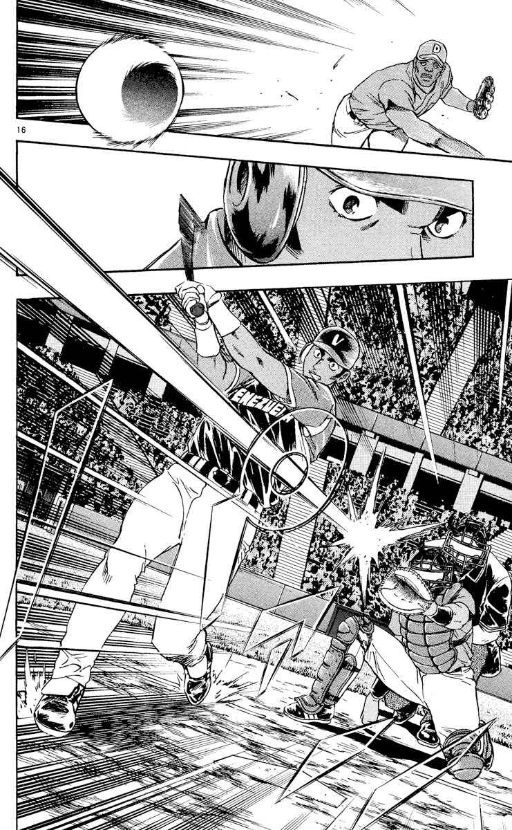 Page 16 Chapter 546 Major