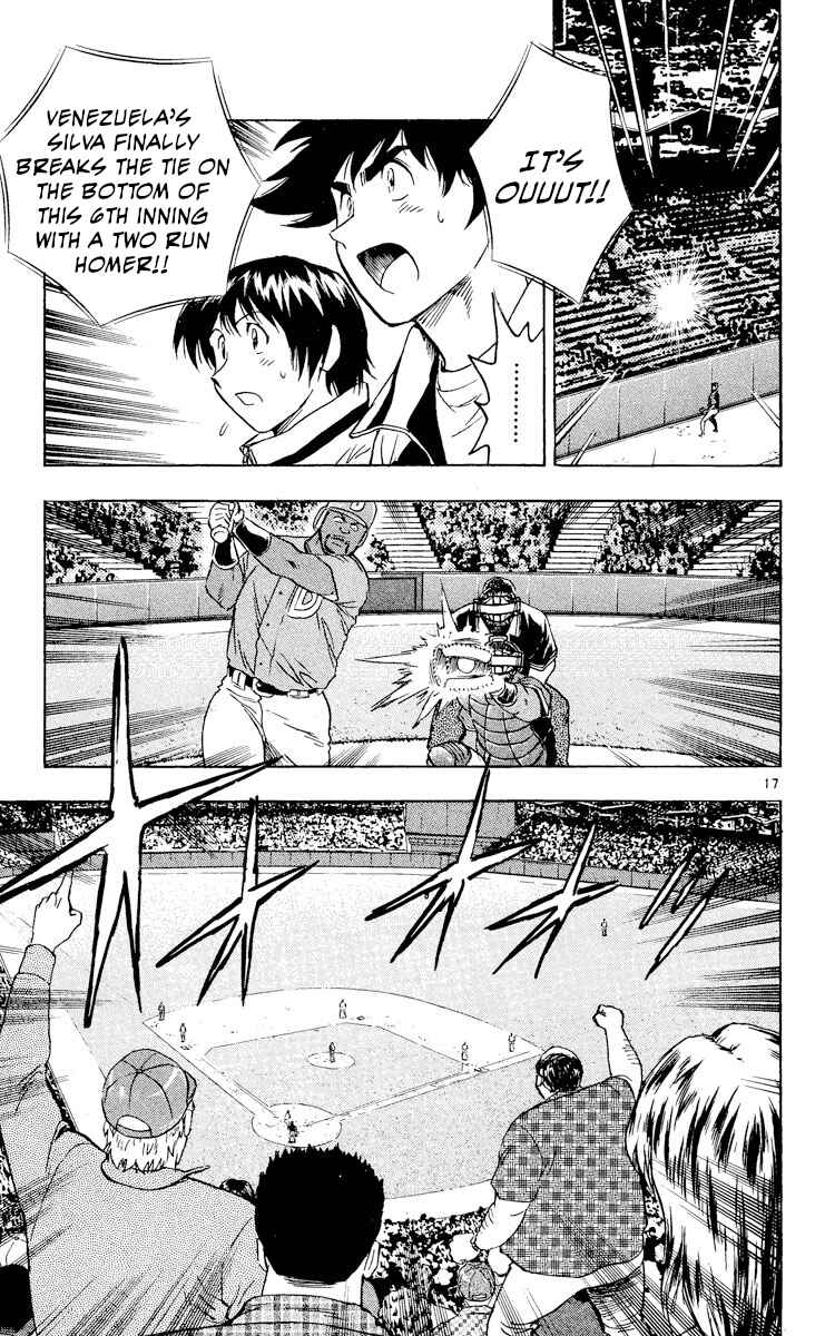 Page 17 Chapter 546 Major