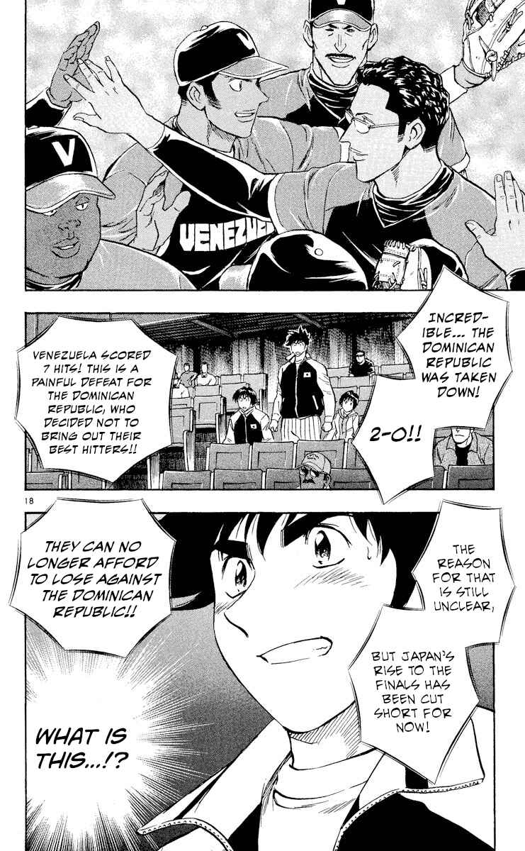 Page 18 Chapter 546 Major