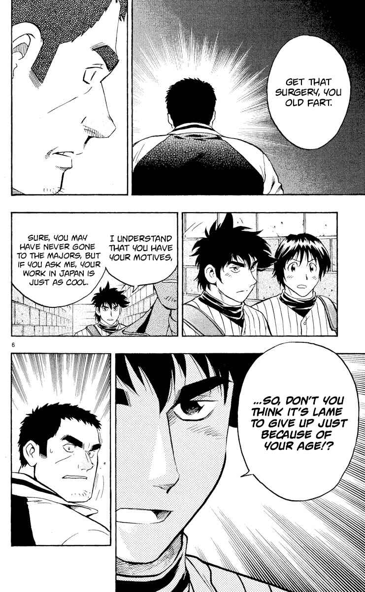 Page 6 Chapter 546 Major