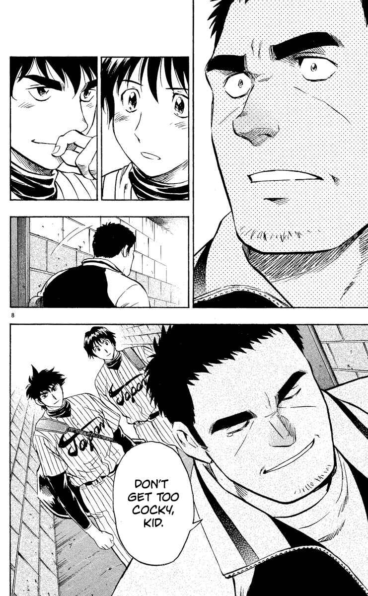 Page 8 Chapter 546 Major