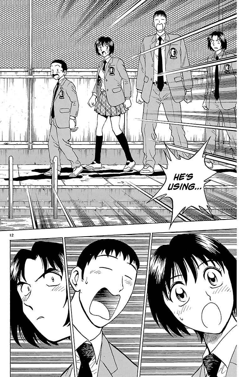 Page 11 Chapter 130 Major