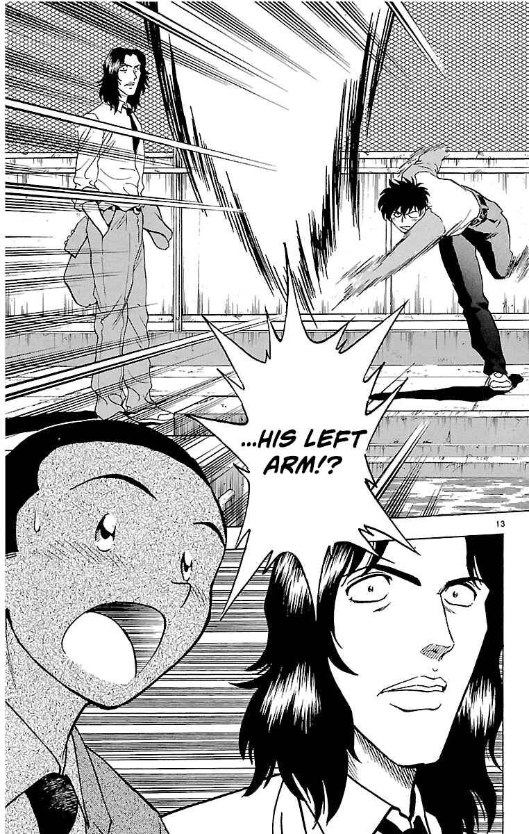 Page 12 Chapter 130 Major
