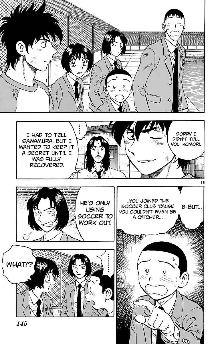 Page 14 Chapter 130 Major