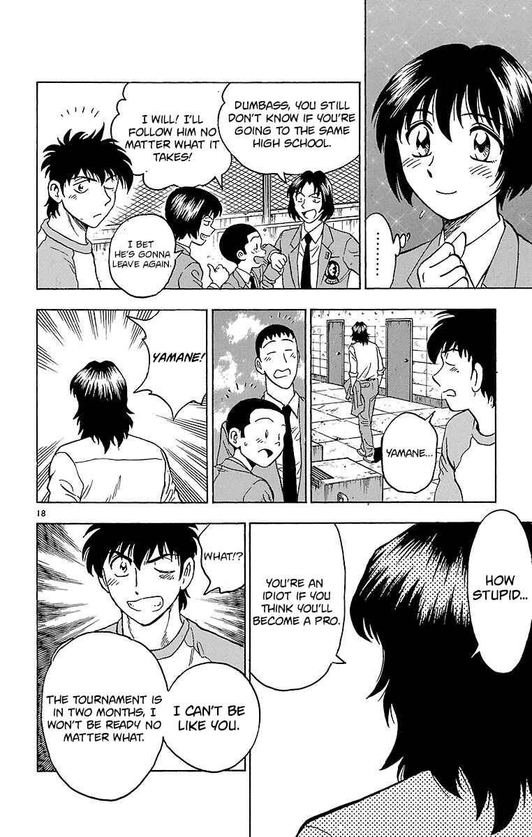 Page 17 Chapter 130 Major