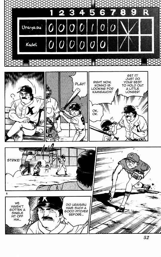Page 7 Chapter 54 Major