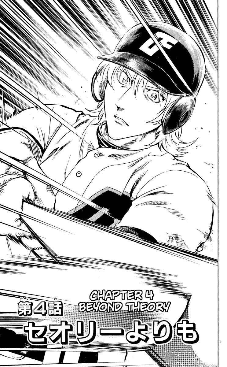 Page 1 Chapter 491 Major