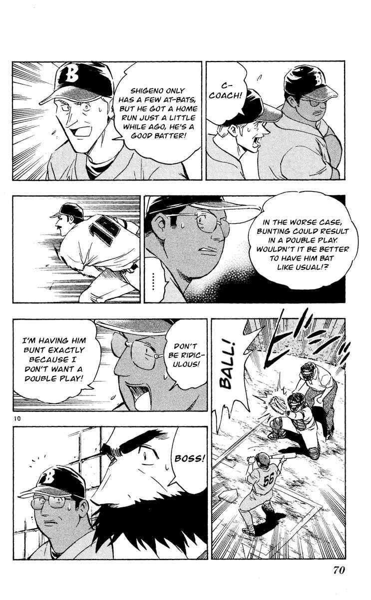 Page 10 Chapter 491 Major