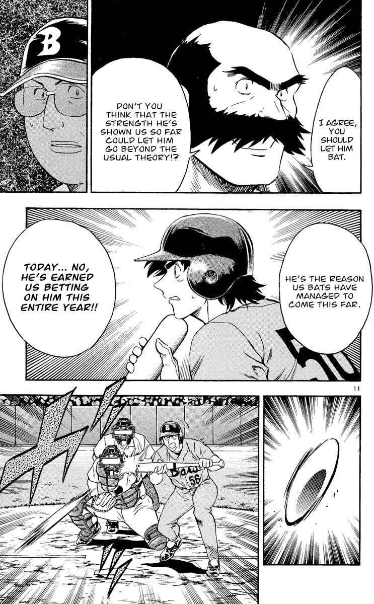 Page 11 Chapter 491 Major