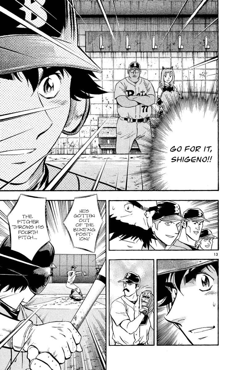 Page 13 Chapter 491 Major