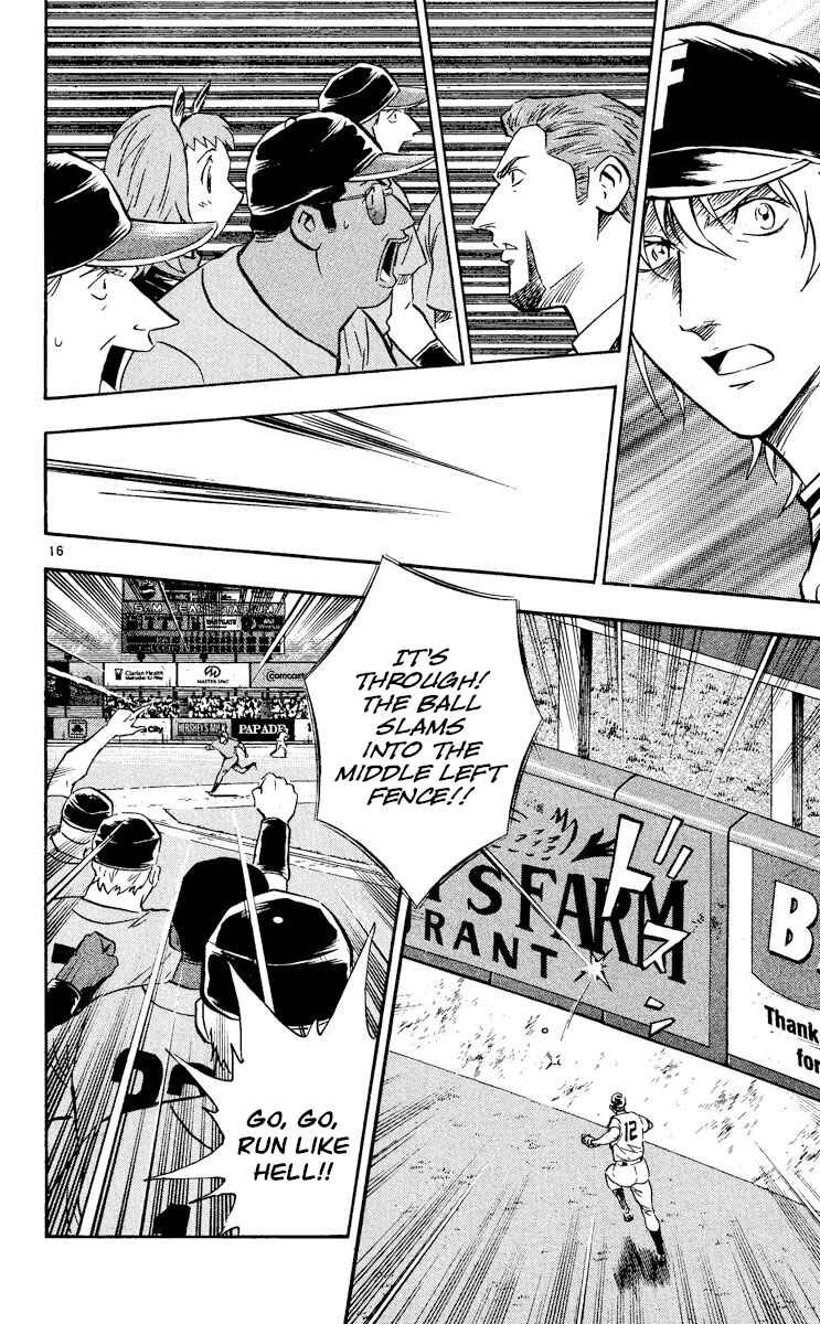 Page 15 Chapter 491 Major