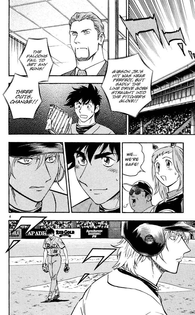Page 4 Chapter 491 Major