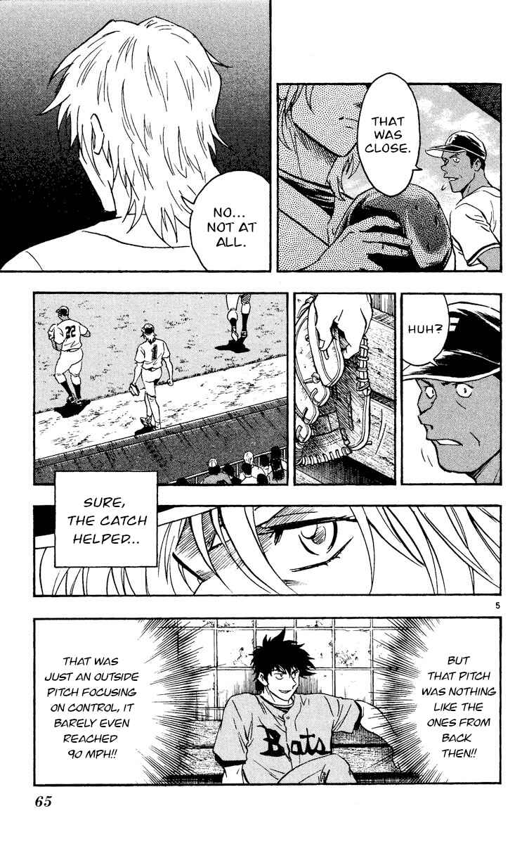 Page 5 Chapter 491 Major