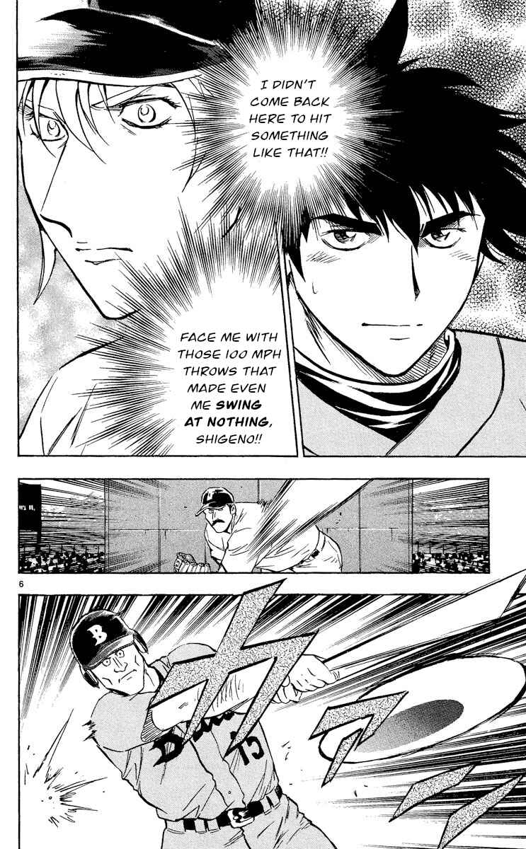 Page 6 Chapter 491 Major