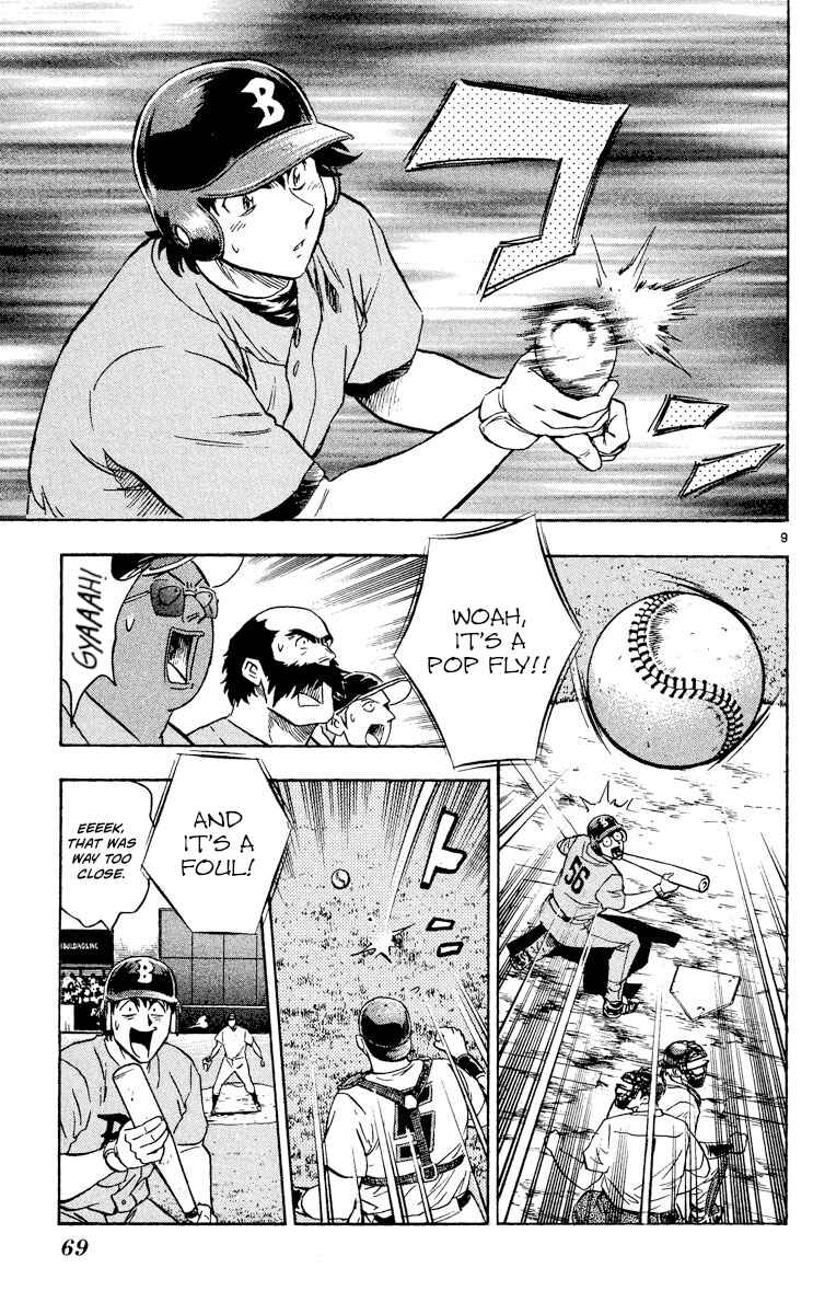 Page 9 Chapter 491 Major