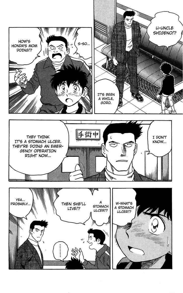 Page 15 Chapter 45 Major