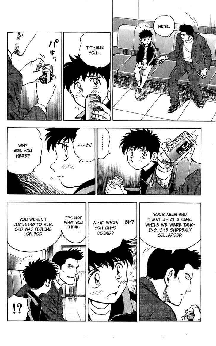 Page 17 Chapter 45 Major